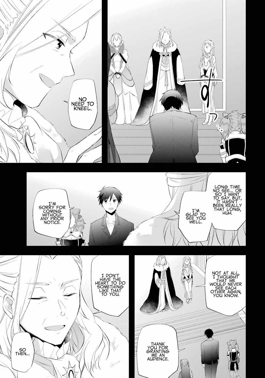 The Fate of the Returned Hero Chapter 16 8